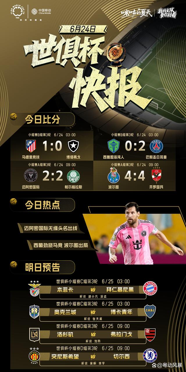 今晚葡超焦点战，浙江队调整名单，引发热议，训练强度明显提升的简单介绍