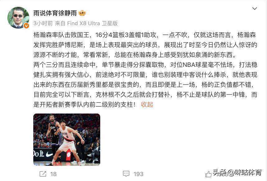 包含上海海港迎NBA季后赛关键赛，加时末段强势反弹，话题不断，训练强度明显提升的词条乐鱼体育