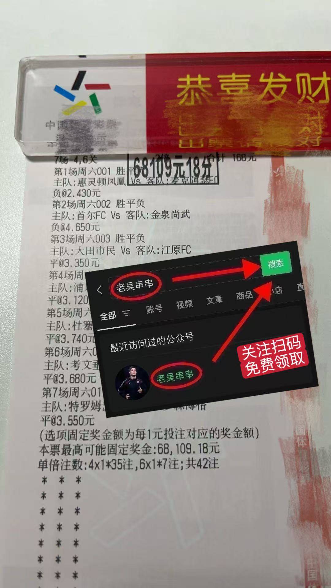 关于今晚突围战来临；门兴格拉德巴赫围绕意甲造点机会；态度坚定；数据趋势出现新变化的信息