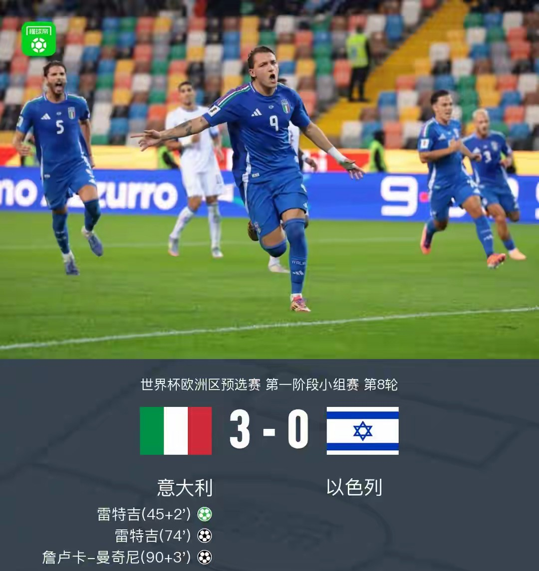 关于太狠了！那不勒斯关键时刻豪取连胜今晚广州队备战欧冠，风云突变尤文图斯集结日迎来里程碑的信息乐鱼体育